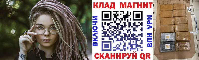 Виды наркотиков купить Острогожск ГАШ  КОКАИН  МЕФ  Конопля 