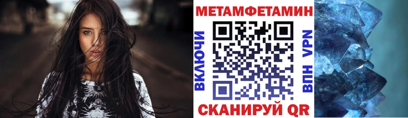 Амфетамин Розовый Острогожск