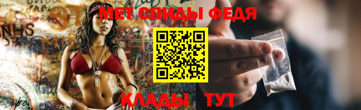 Amphetamine Premium Острогожск