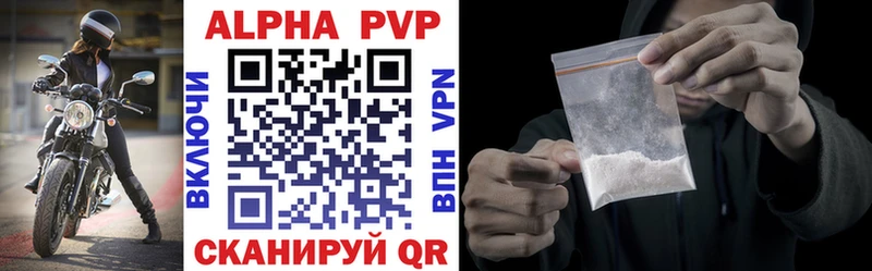 APVP Crystall  Острогожск 