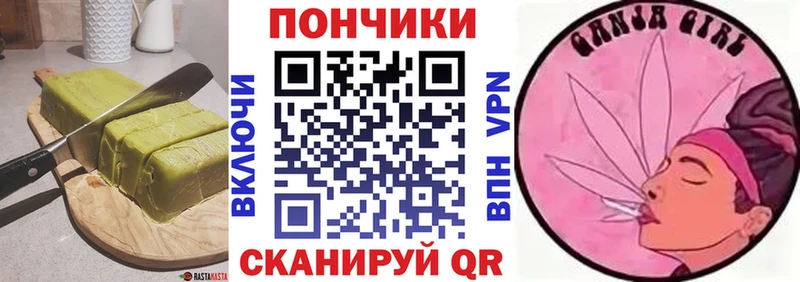 mega ONION  продажа наркотиков  Острогожск  Canna-Cookies конопля 