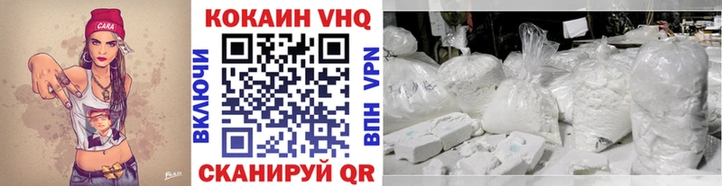 КОКАИН Перу  купить  сайты  Острогожск 