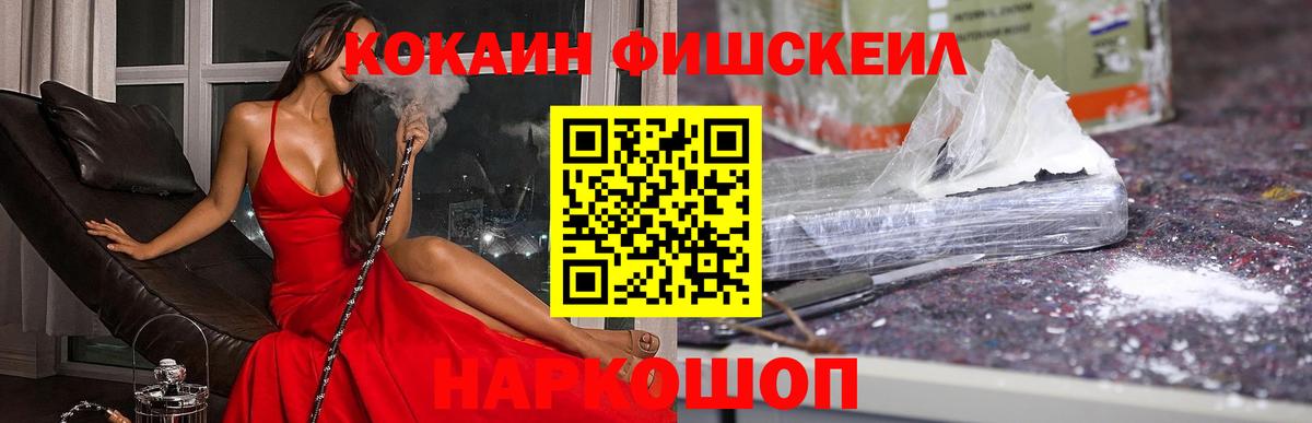 Cocaine Боливия  КОКАИН  Острогожск  Кокаин 98%  Вход с VPN 