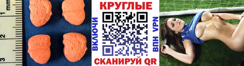 ЭКСТАЗИ Punisher где купить наркоту Острогожск