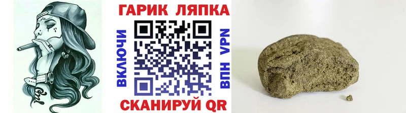 ГАШ Premium  сколько стоит  Острогожск 