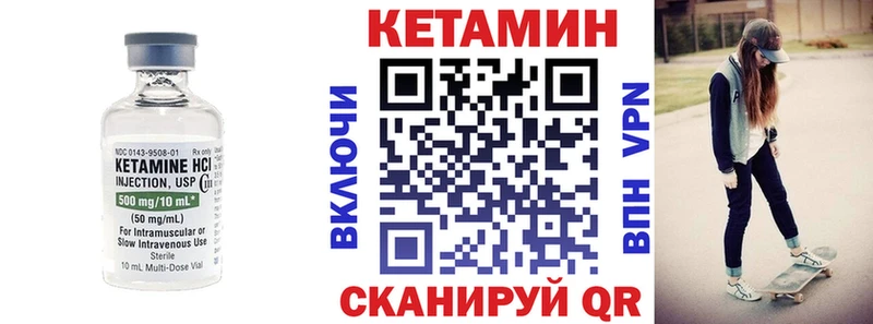 Кетамин VHQ  блэк спрут   Острогожск 