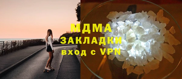 альфа пвп VHQ Новокубанск