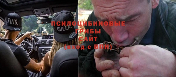 альфа пвп VHQ Новокубанск