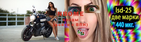 альфа пвп VHQ Новокубанск