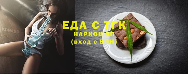 мдма Нефтегорск