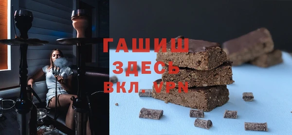 твердый Новозыбков