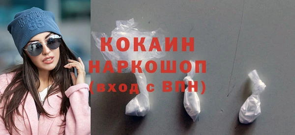 соль курить ск Нефтекумск