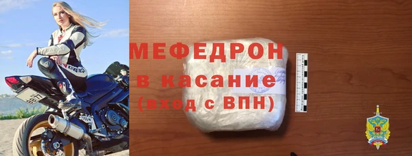 твердый Новозыбков