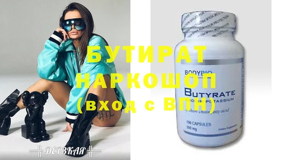 альфа пвп VHQ Новокубанск