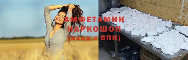 альфа пвп VHQ Новокубанск
