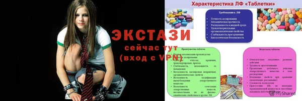 альфа пвп VHQ Новокубанск