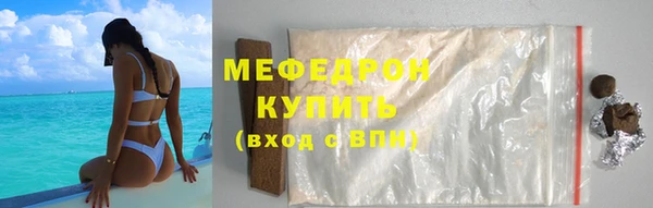 мдма Нефтегорск