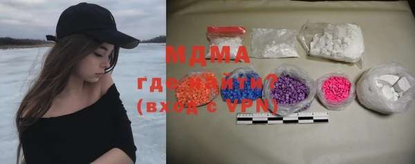 кокаин Анива