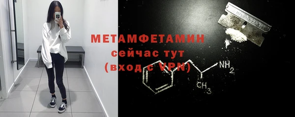 альфа пвп VHQ Новокубанск