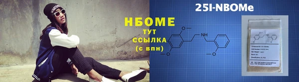 соль курить ск Нефтекумск