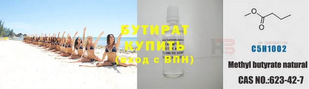 альфа пвп VHQ Новокубанск