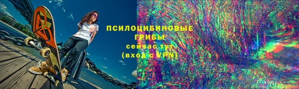 альфа пвп VHQ Новокубанск