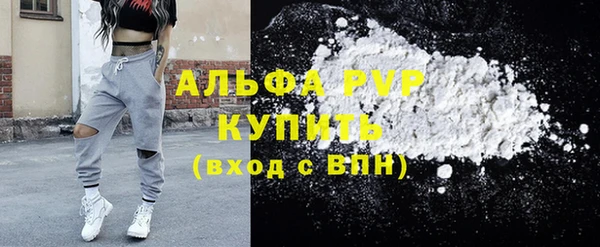 мескалин Гусев