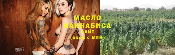 первитин Анжеро-Судженск