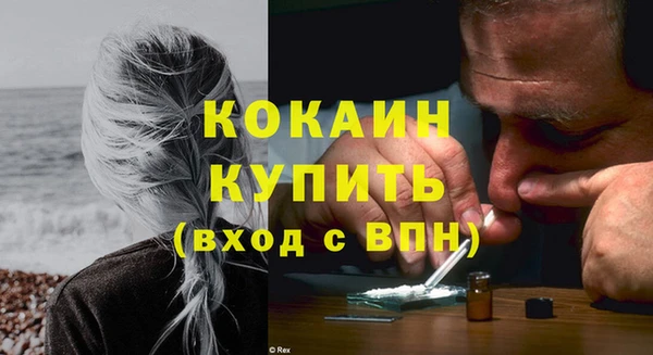 альфа пвп VHQ Новокубанск