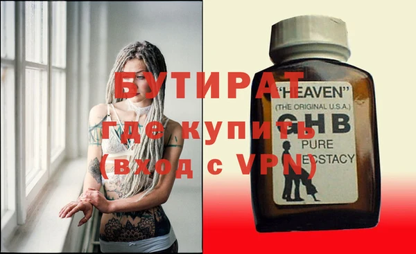 MDMA Нея