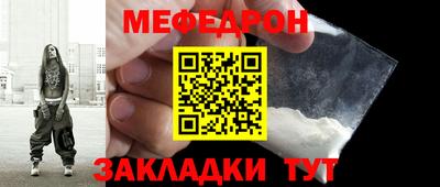 MESCALINE Комсомольск-на-Амуре