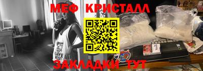 MESCALINE Комсомольск-на-Амуре