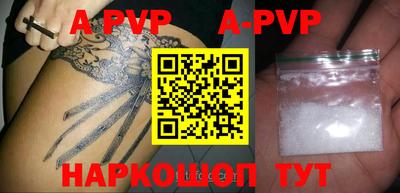 mdpv Конаково
