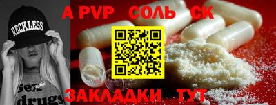MESCALINE Комсомольск-на-Амуре