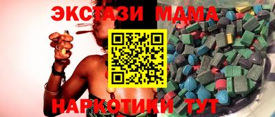 ГАЛЛЮЦИНОГЕННЫЕ ГРИБЫ Коммунар