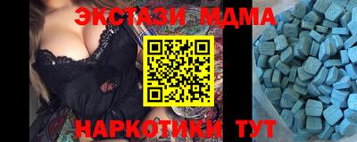 MESCALINE Комсомольск-на-Амуре