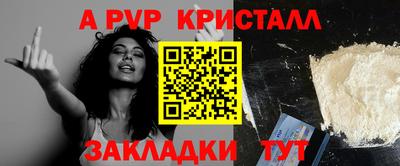 mdpv Конаково