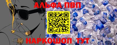 MESCALINE Комсомольск-на-Амуре