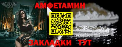 MESCALINE Комсомольск-на-Амуре