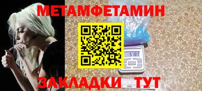 MESCALINE Комсомольск-на-Амуре