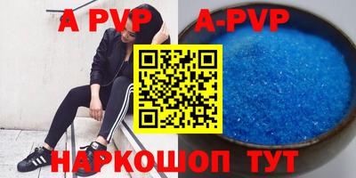mdpv Конаково