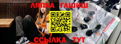 MESCALINE Комсомольск-на-Амуре