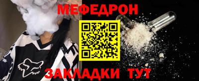 MESCALINE Комсомольск-на-Амуре