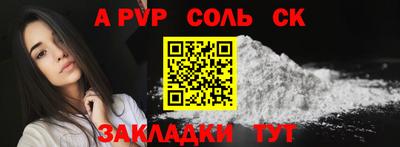 MESCALINE Комсомольск-на-Амуре