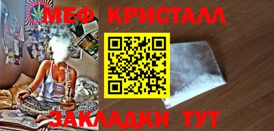 MESCALINE Комсомольск-на-Амуре
