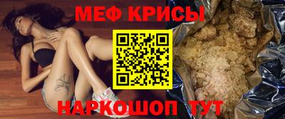 MESCALINE Комсомольск-на-Амуре