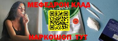 MESCALINE Комсомольск-на-Амуре