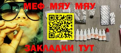 MESCALINE Комсомольск-на-Амуре