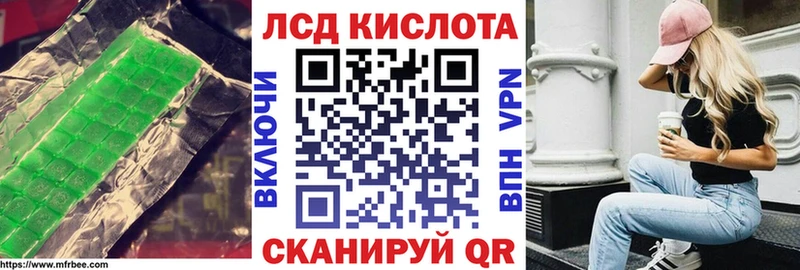 Лсд 25 экстази ecstasy Острогожск